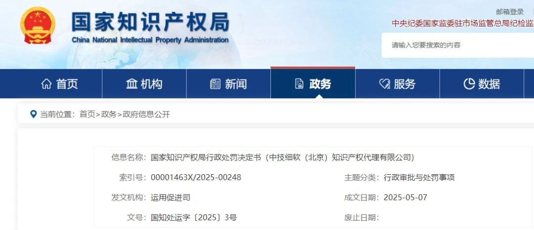 News Image 1