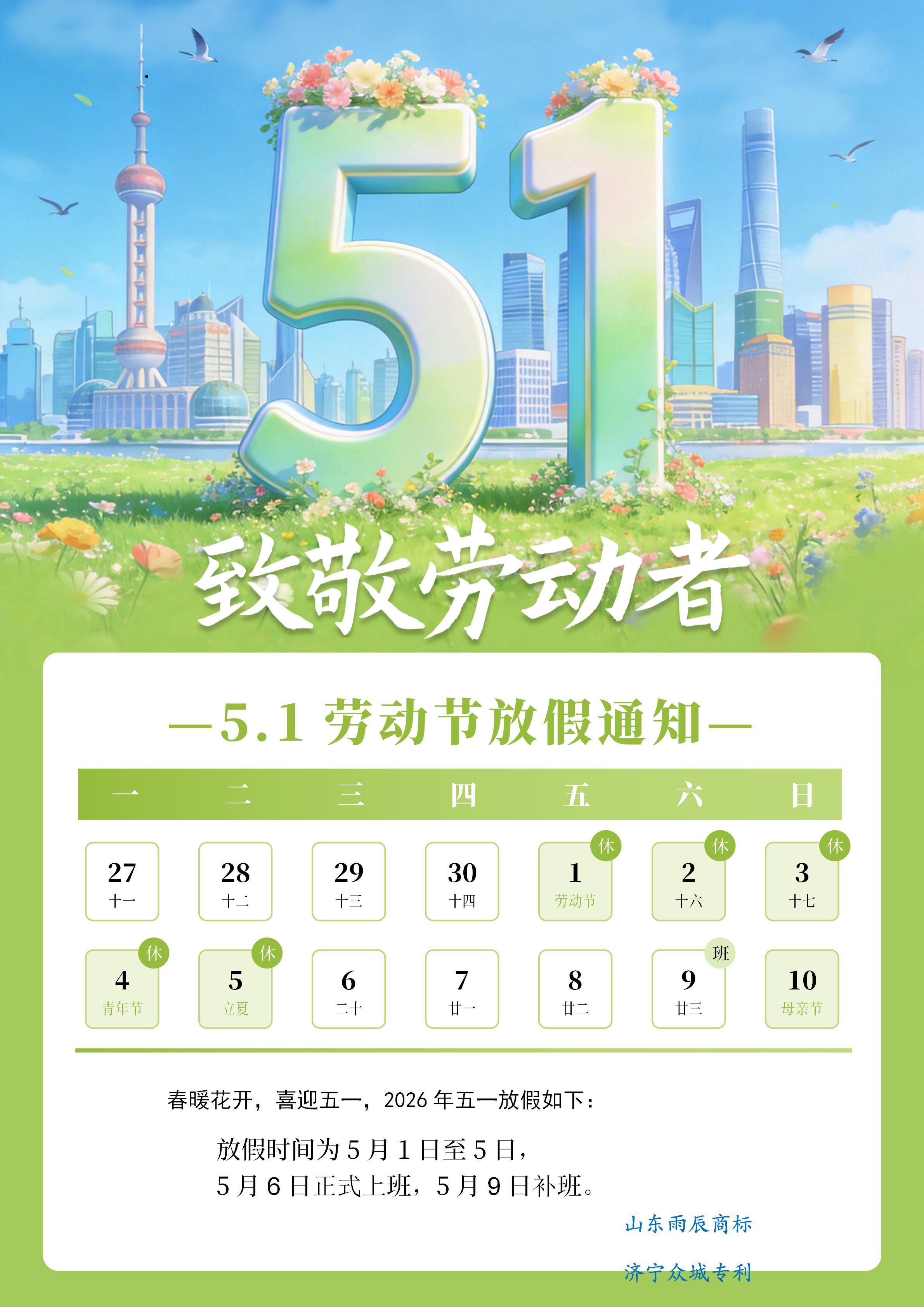 News Image 1