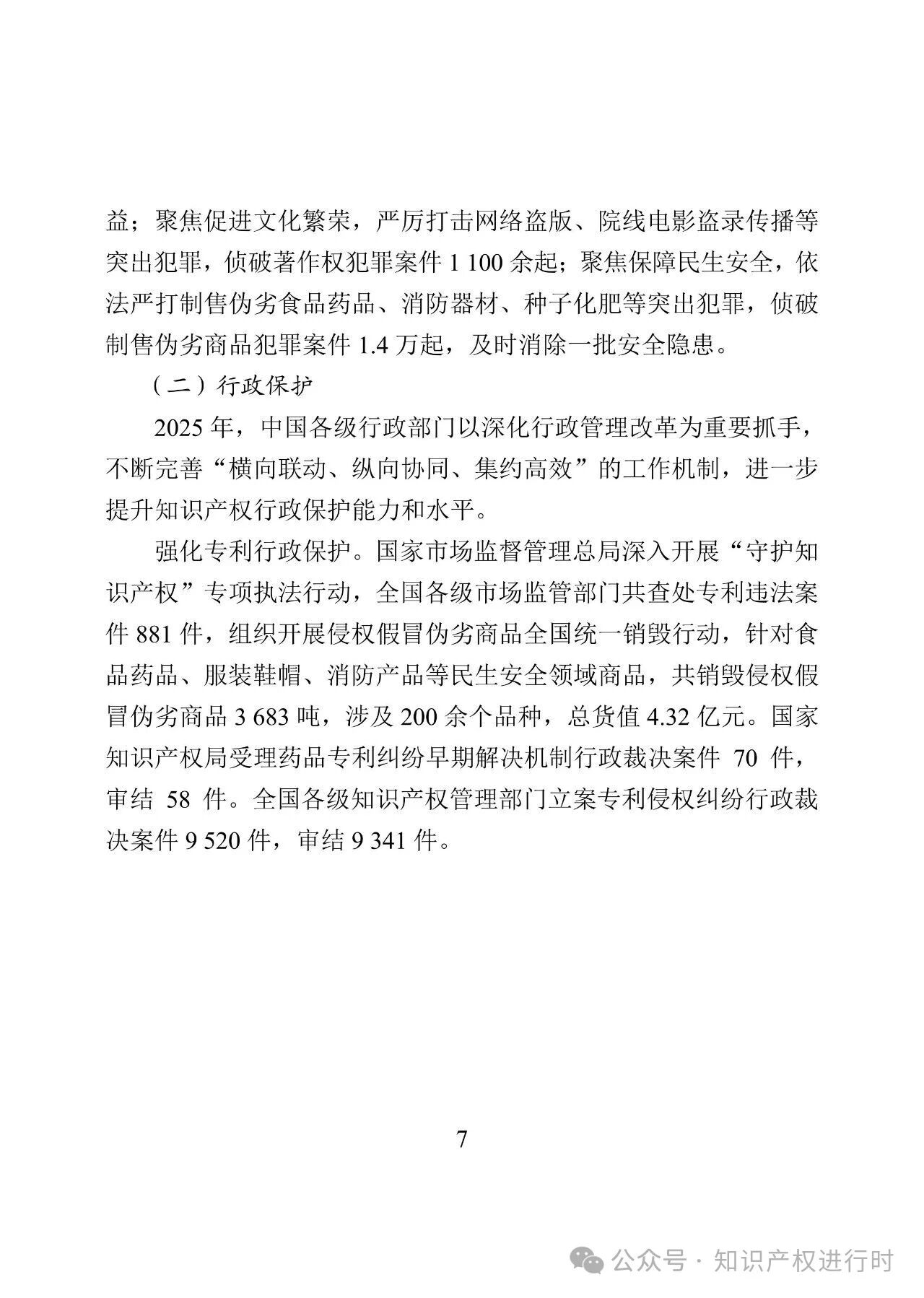 News Image 1